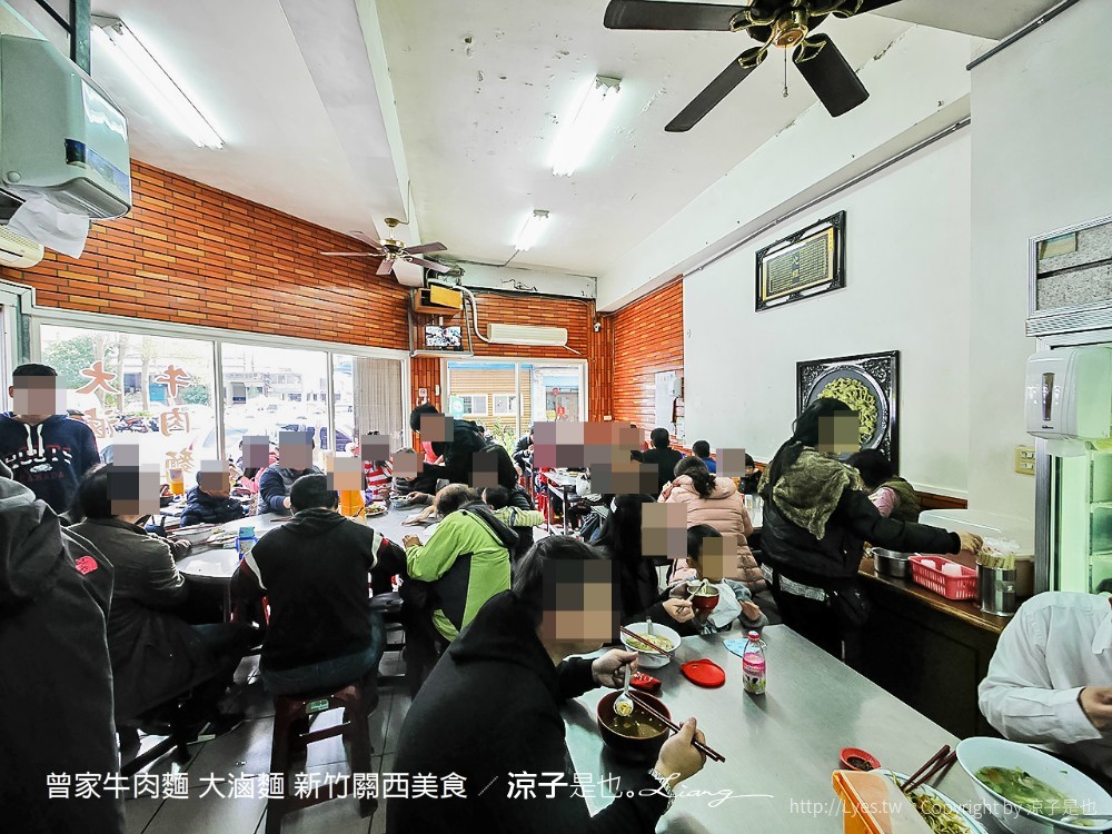 曾家牛肉麵 大滷麵 新竹關西美食