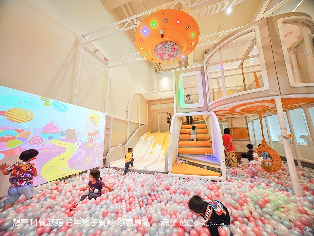 想窩11餐旅館 台中親子餐廳 沙鹿景點