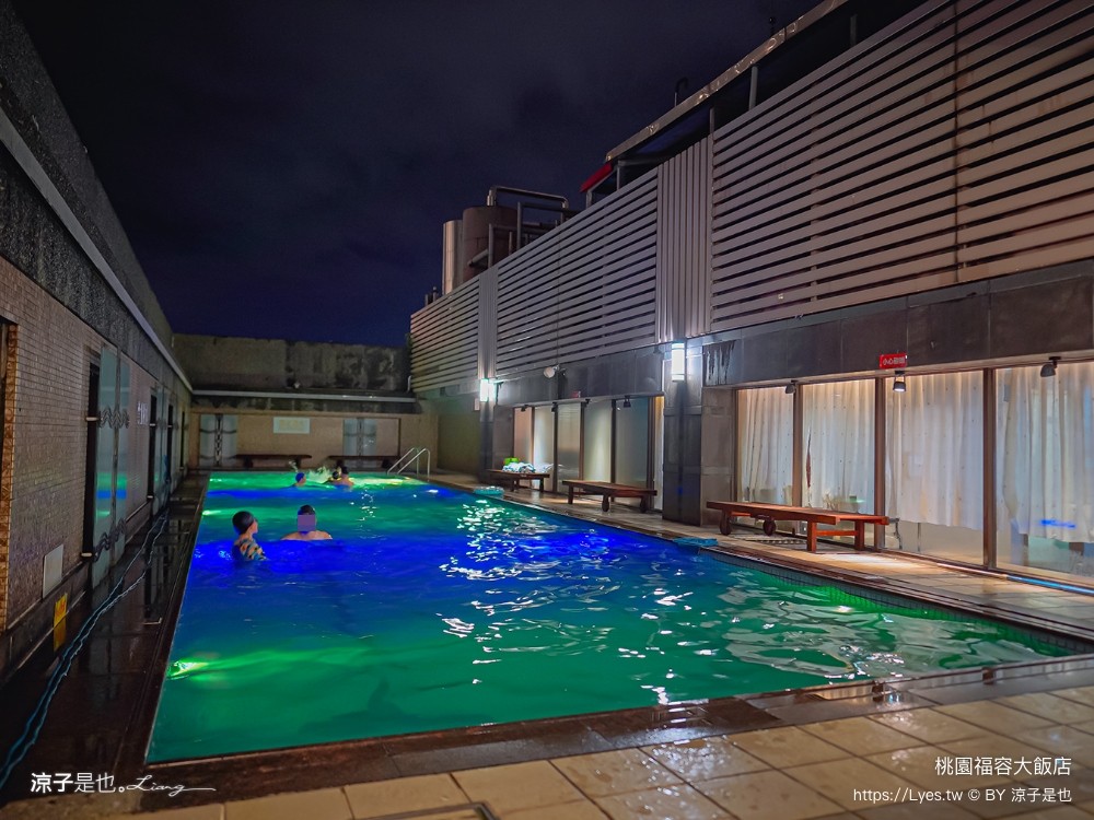 福容大飯店 桃園 飯店設施 游泳池 一泊二食 早餐 交通 xpark 住房優惠專案 房型 健身房 桃園住宿推薦