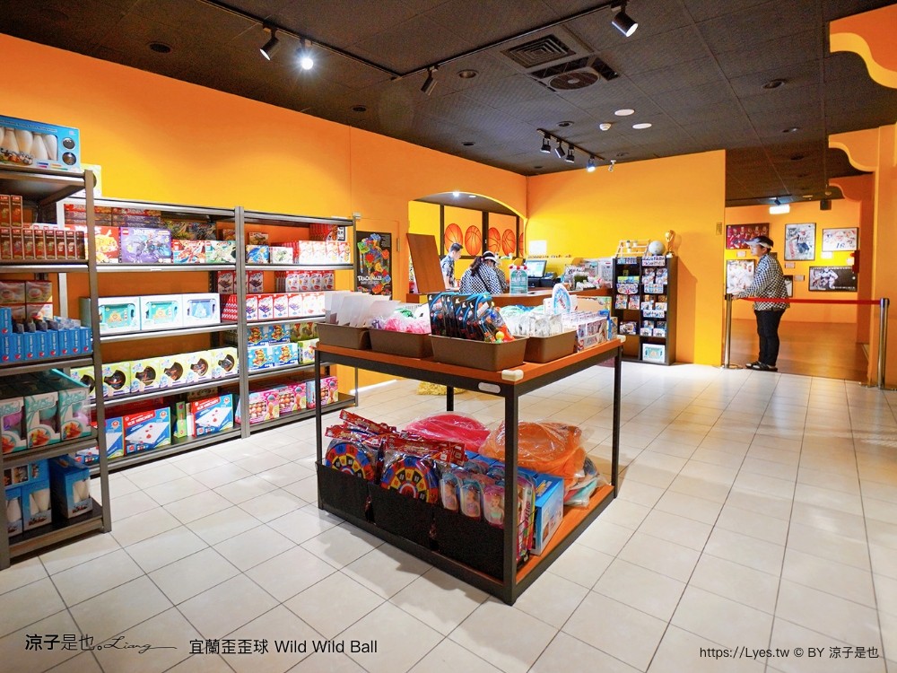 優惠 真人彈珠檯 創意球類運動 宜蘭室內景點 親子景點 蘇澳景點 停留時間 wild ball