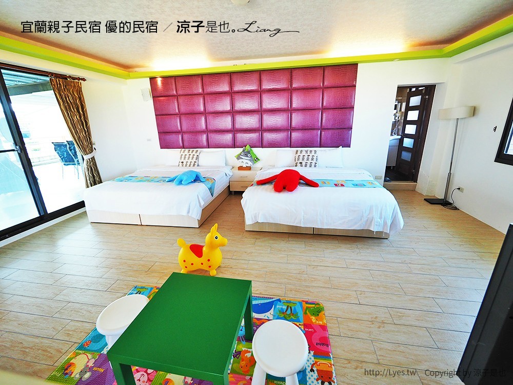 宜蘭親子民宿 優的民宿 88