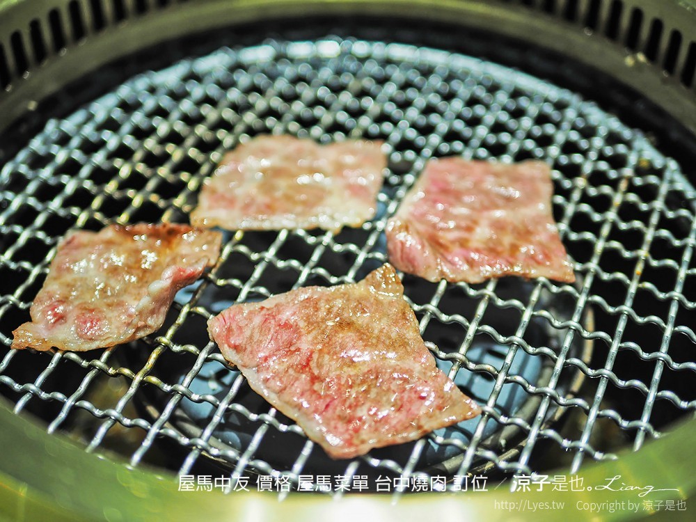 屋馬中友 價格 屋馬菜單 台中燒肉 訂位