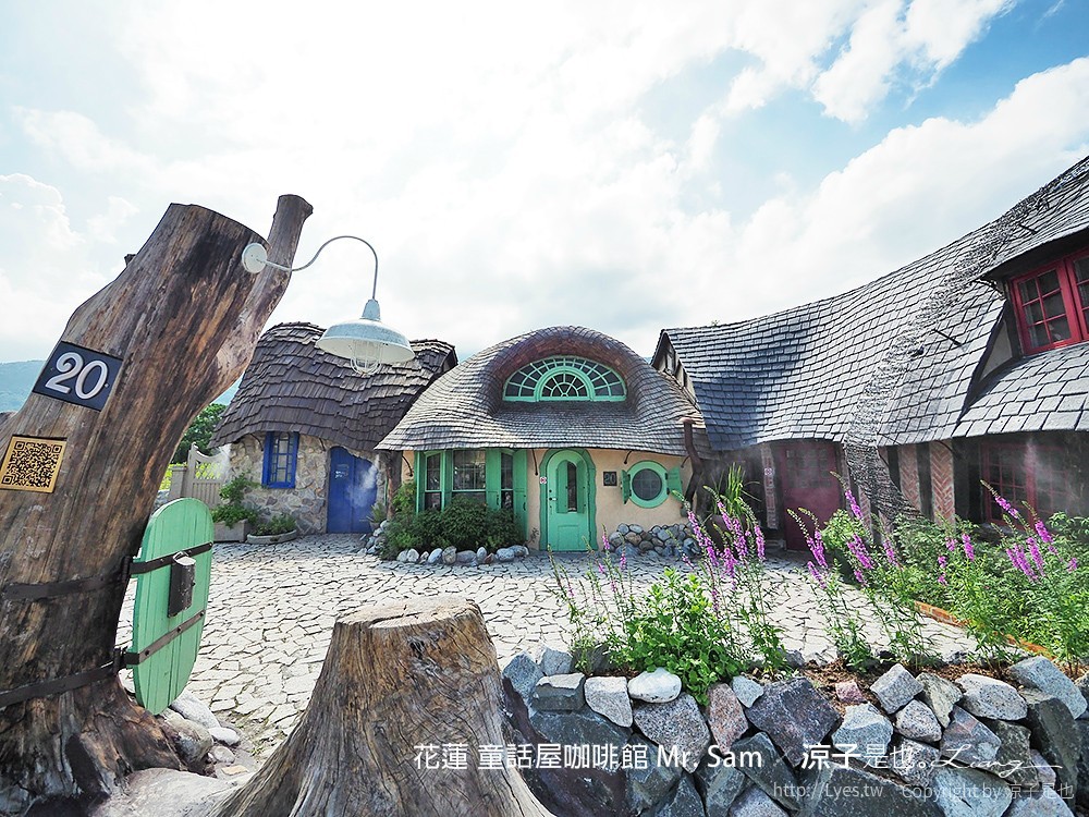 花蓮 童話屋咖啡館 Mr. Sam