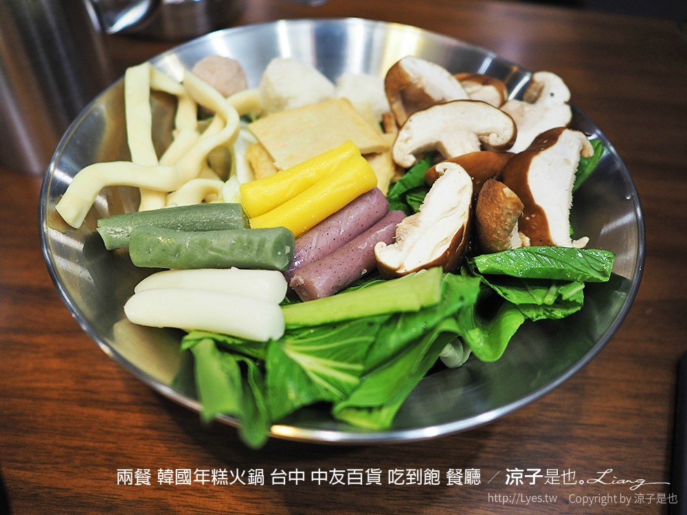 兩餐 韓國年糕火鍋 台中 中友百貨 吃到飽 餐廳