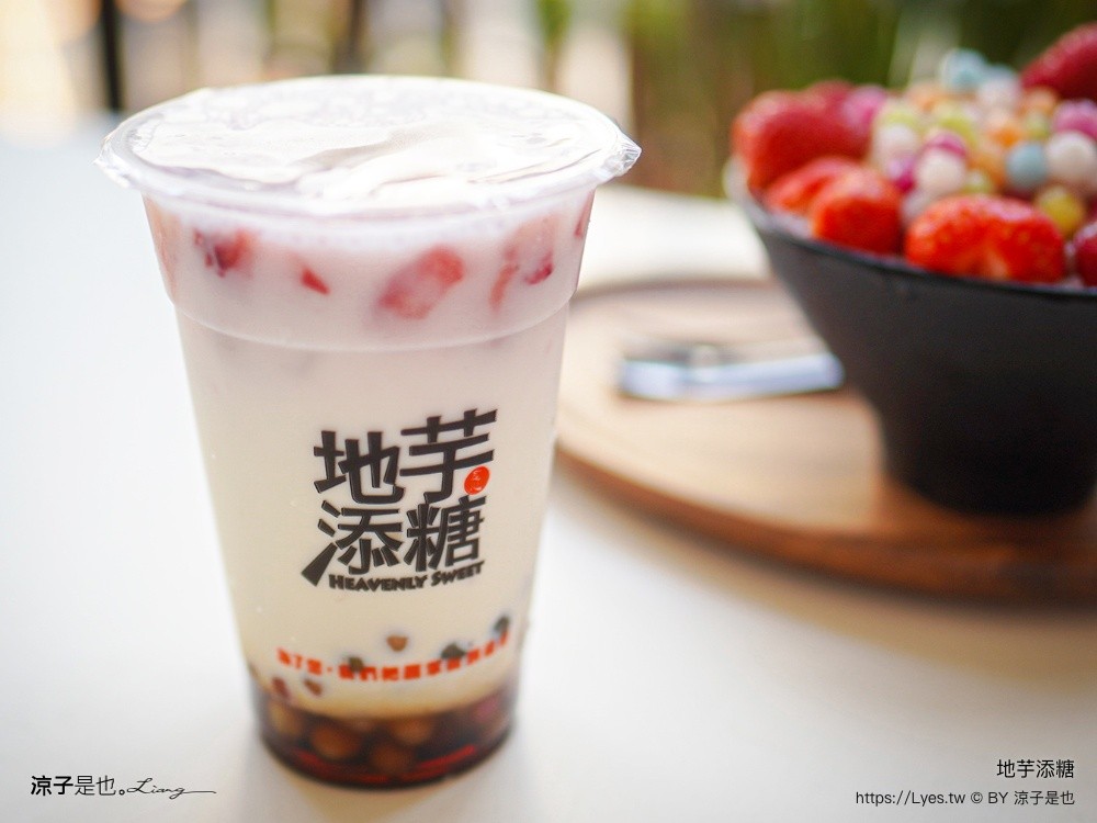 地芋添糖 台中甜點 北屯冰品 草莓冰推薦 無添加美食