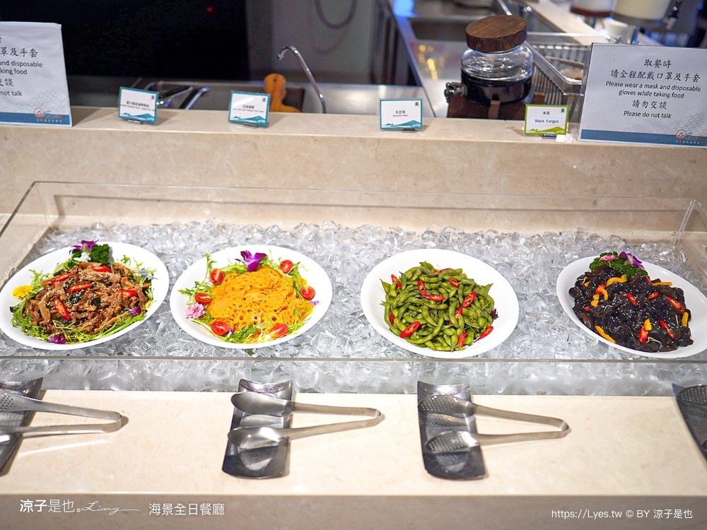 蘭陽烏石港海景酒店 早餐 晚餐 海景全日餐廳 自助餐吃到飽 一泊二食 宜蘭頭城住宿 宜蘭親子飯店