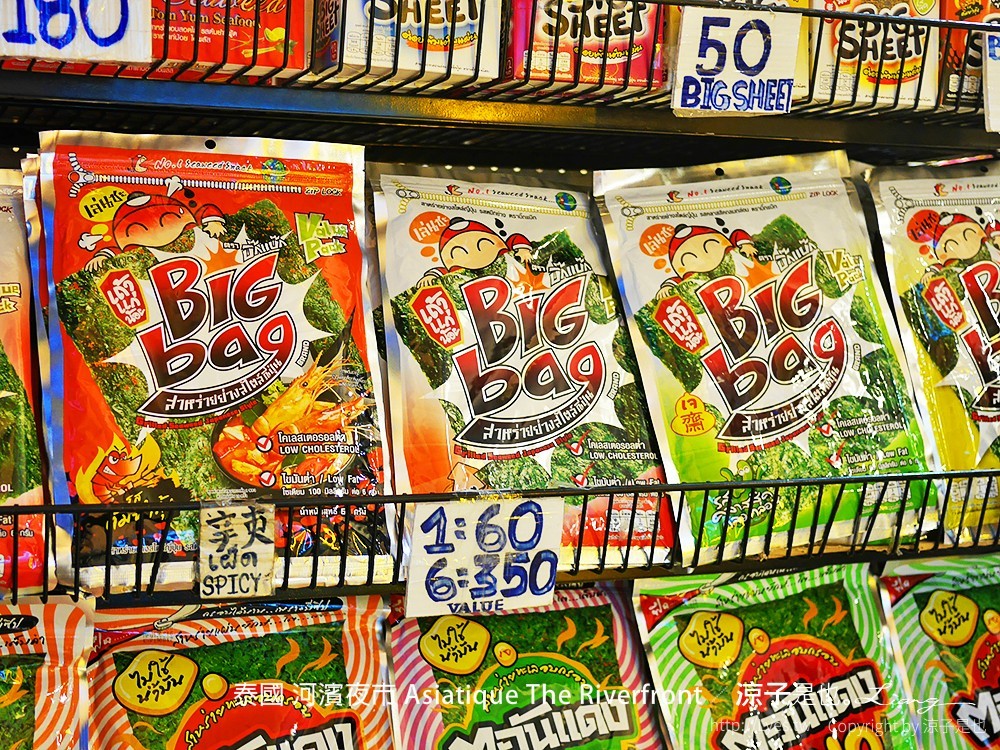 泰國 河濱夜市 Asiatique The Riverfront