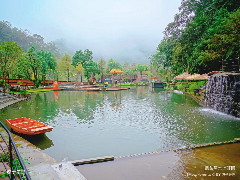 鳳梨屋水上莊園 宜蘭景點 一日遊 鳳梨屋門票 戲水池 動物園 水豚君 網美景點 水簾鞦韆 鳳梨泳池 餵羊 宜蘭豪華懶人露營 Villa 網美景點