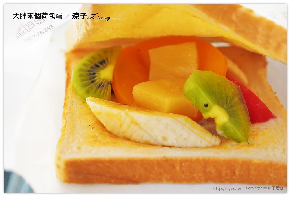 台中-大胖兩個荷包蛋 食尚玩家推薦的好吃早餐店