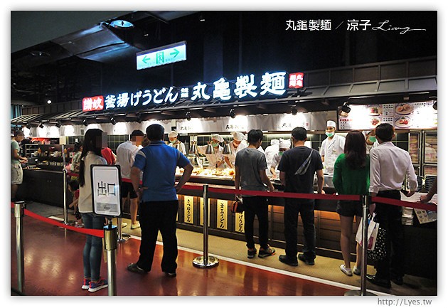 台中-丸龜製麵(新光三越)-雖然來自日本,但可能人多失誤,麵Q度小失望