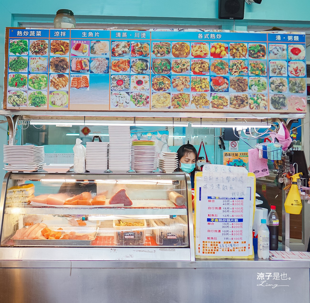 阿興生魚片 菜單 屏東墾丁必吃 後壁湖海鮮美食 餐廳 新鮮生魚片 CP值