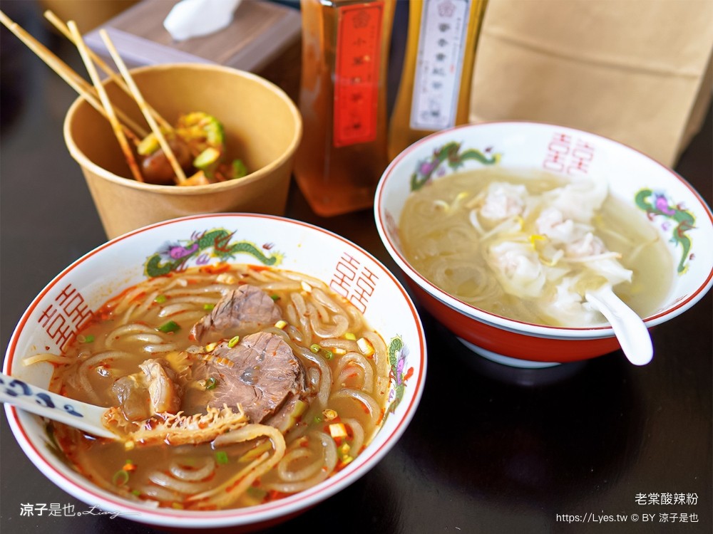 四川巷弄美食小吃