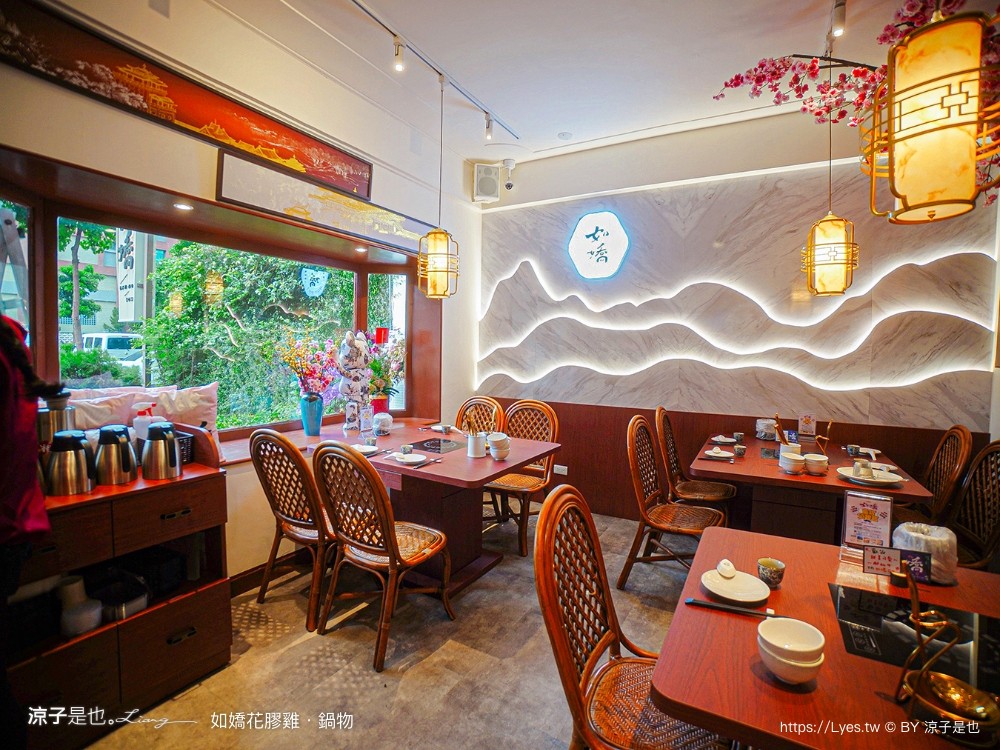 如嬌花膠雞鍋物 台中 台中火鍋 美術館餐廳 如嬌花膠雞菜單 頂級養生雞湯 台中美食 訂位 價位