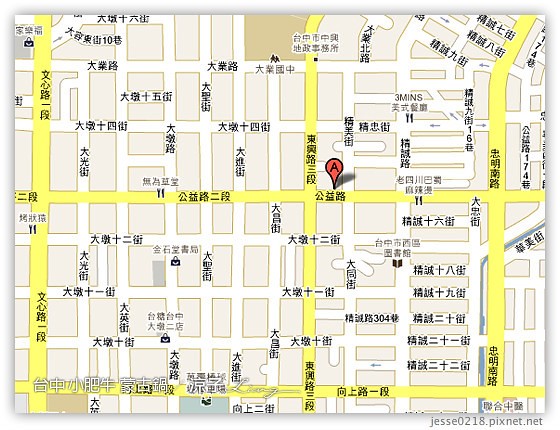 台中 小肥牛 蒙古鍋 23