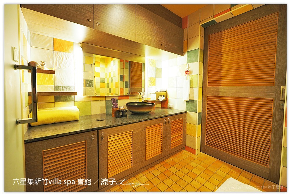 六星集新竹villa spa 會館 - 涼子是也 blog