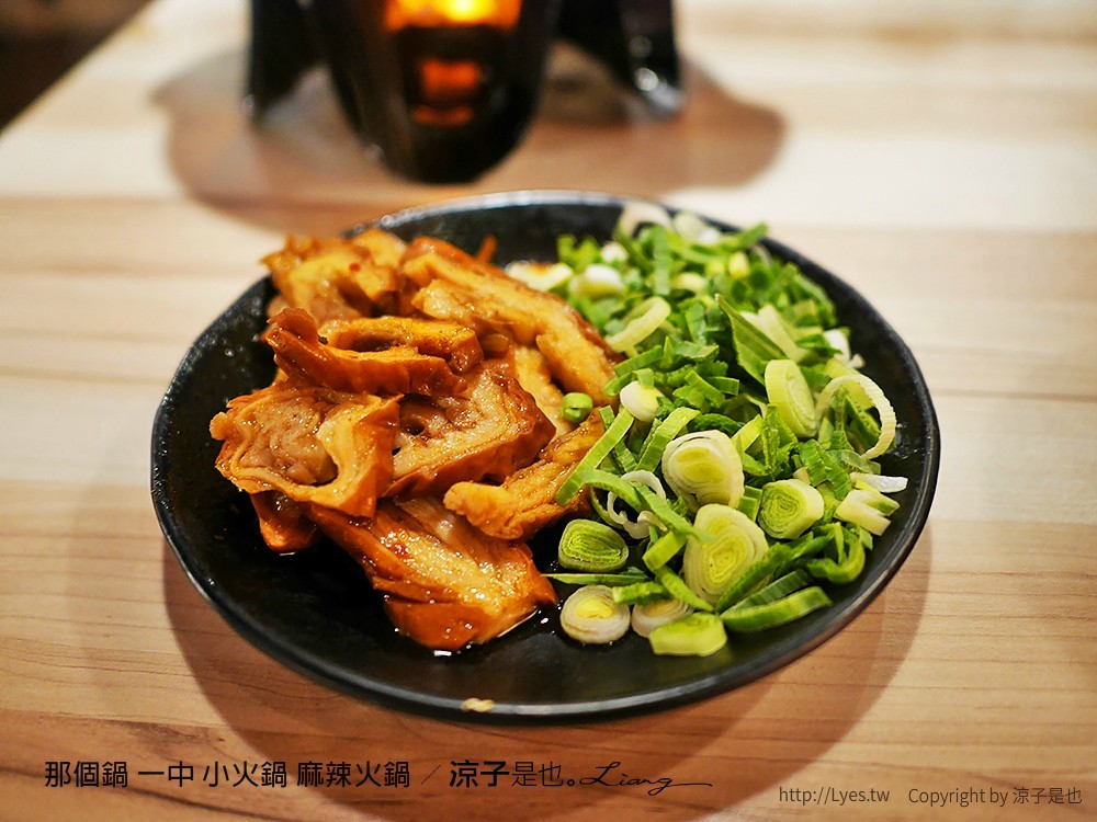 那個鍋 一中 小火鍋 麻辣火鍋