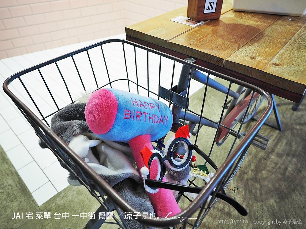 JAI 宅 菜單 台中 一中街 餐廳