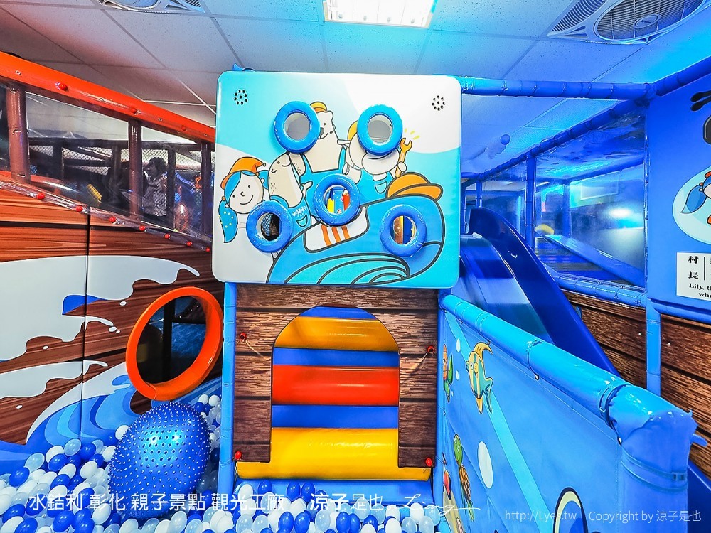 水銡利 彰化 親子景點 觀光工廠