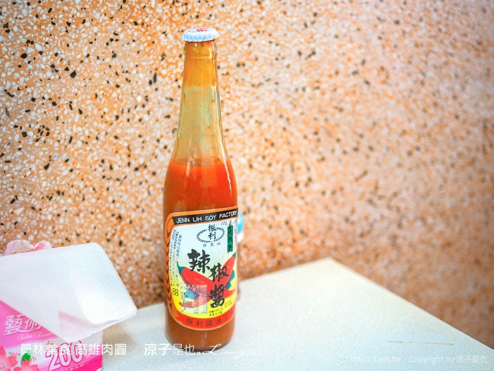 員林美食 高雄肉圓 甜甜紅豆餅 員農黃昏市場 彰化小吃