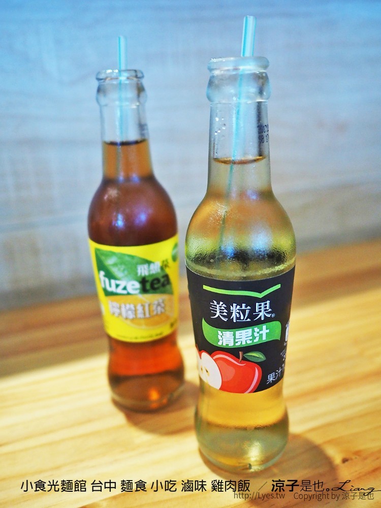 小食光麵館 台中 麵食 小吃 滷味 雞肉飯