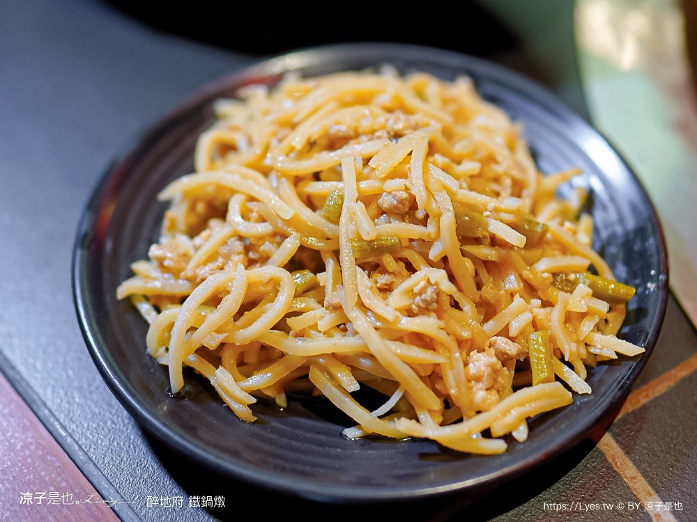 醉地府鐵鍋燉 菜單 台中公益路餐廳 台中美食 陰間地府主題 訂位 麻辣魚 麻辣鍋 餐酒館