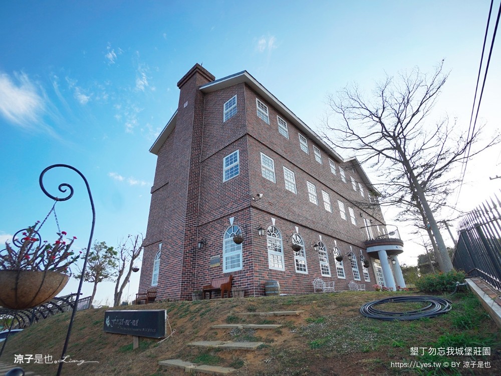 勿忘我城堡莊 包棟民宿 親子villa 寵物友善 海景房型 庭園草地