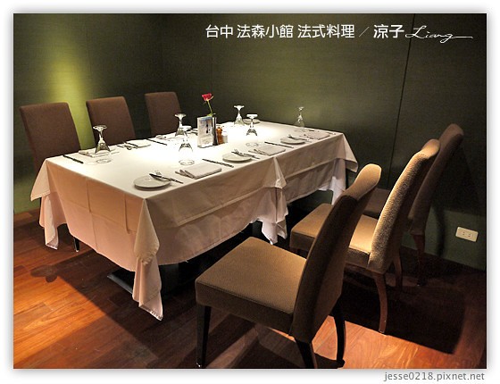 台中 法森小館 法式料理 1