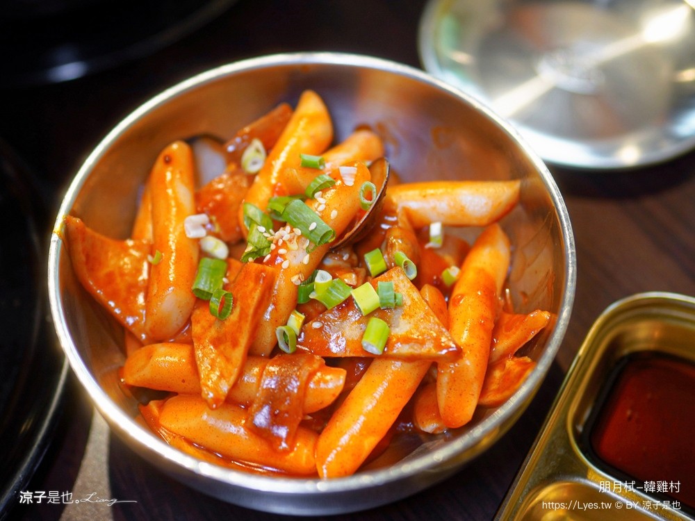 韓雞村 朋月栻 菜單 宜蘭韓式料理 韓雞雞韓吃一隻雞 韓式炸雞 韓式烤肉 清溝夜市美食 宜蘭聚餐餐廳推薦