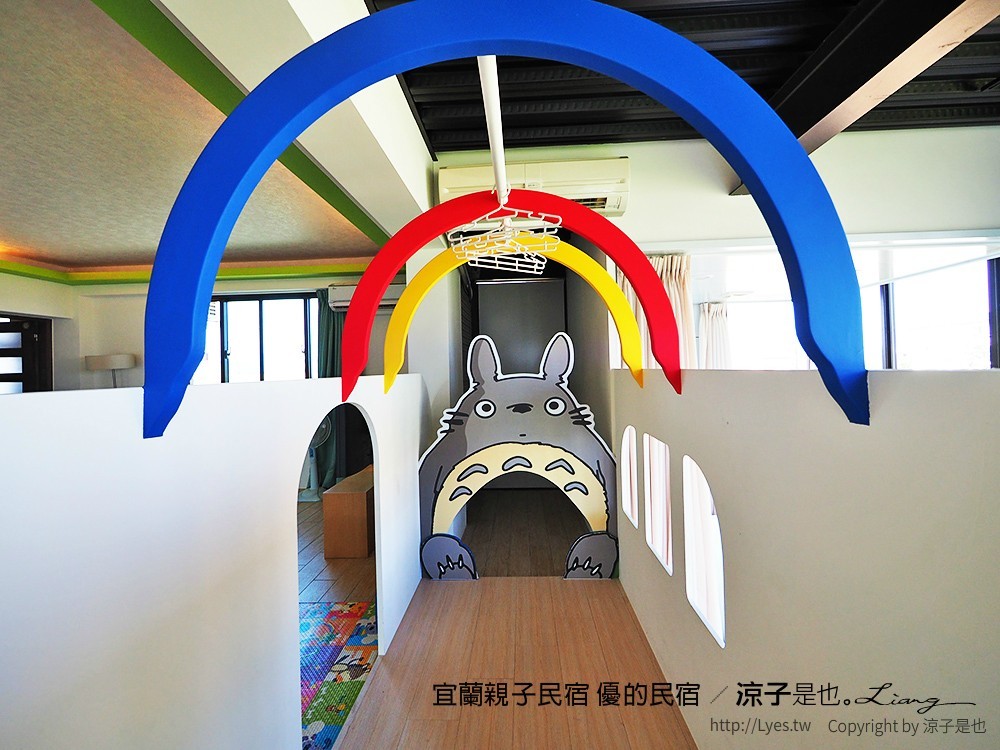 宜蘭親子民宿 優的民宿 91