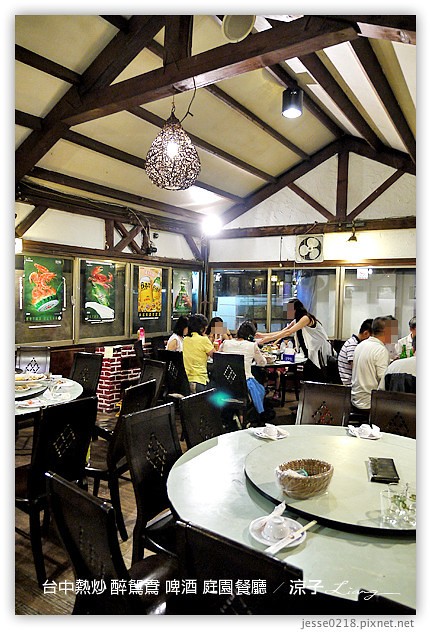 台中-醉鴛鴦啤酒庭園餐廳-公益路好吃熱炒