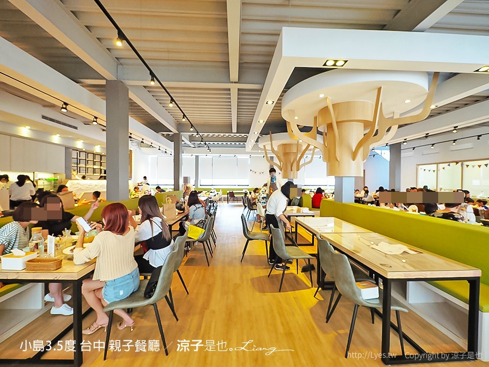 小島3.5度 台中 親子餐廳
