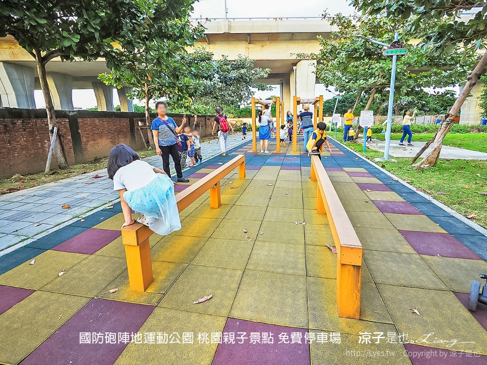 國防砲陣地運動公園 桃園親子景點 免費停車場