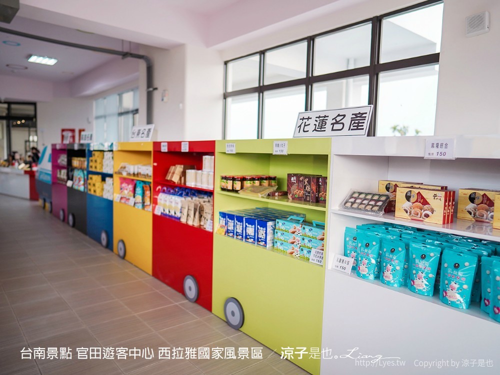 台南景點 官田遊客中心 西拉雅國家風景區