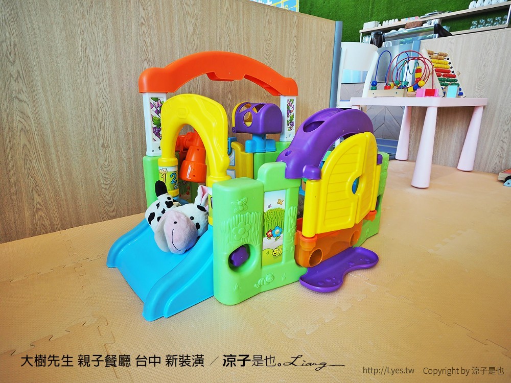 大樹先生 親子餐廳 台中 新裝潢