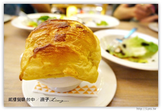 台中-貳樓餐廳-傳說中的貳樓餐廳來台中啦!可是價位真的有台北XD