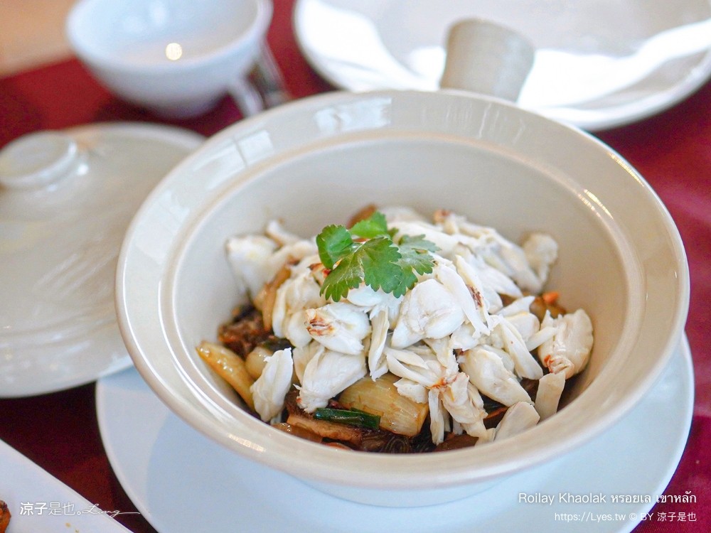 roilay khao lak 普吉島美食 泰國美食 攀牙美食推薦 攀牙海鮮餐廳 泰南料理 攀牙 泰式料理 普吉島旅遊 หรอยเล เขาหลัก