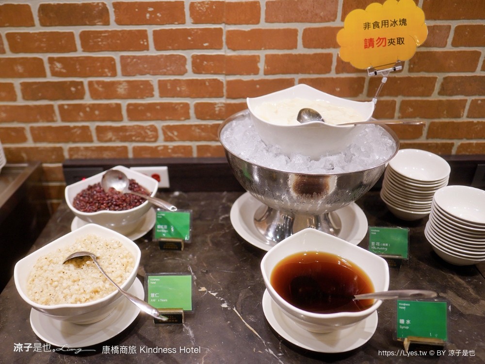 康橋商旅 康橋商旅覺民館 早餐 宵夜 吃到飽 房型 高雄康橋商旅 高雄住宿推薦 高雄平價飯店 親子飯店 kindness hotel