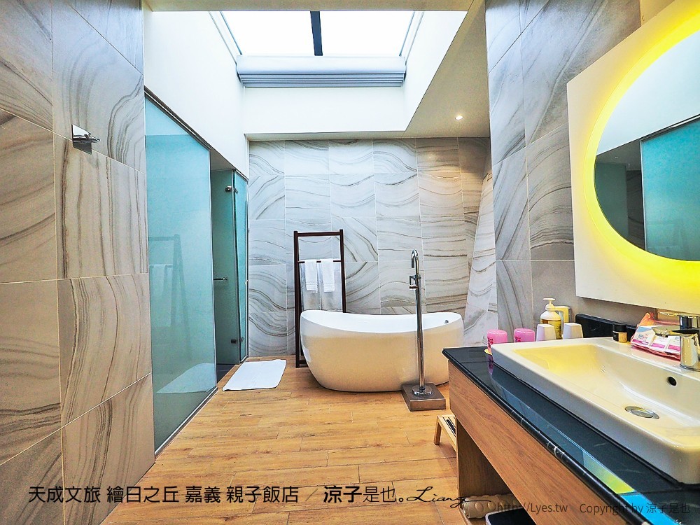 天成文旅 繪日之丘 嘉義 親子飯店