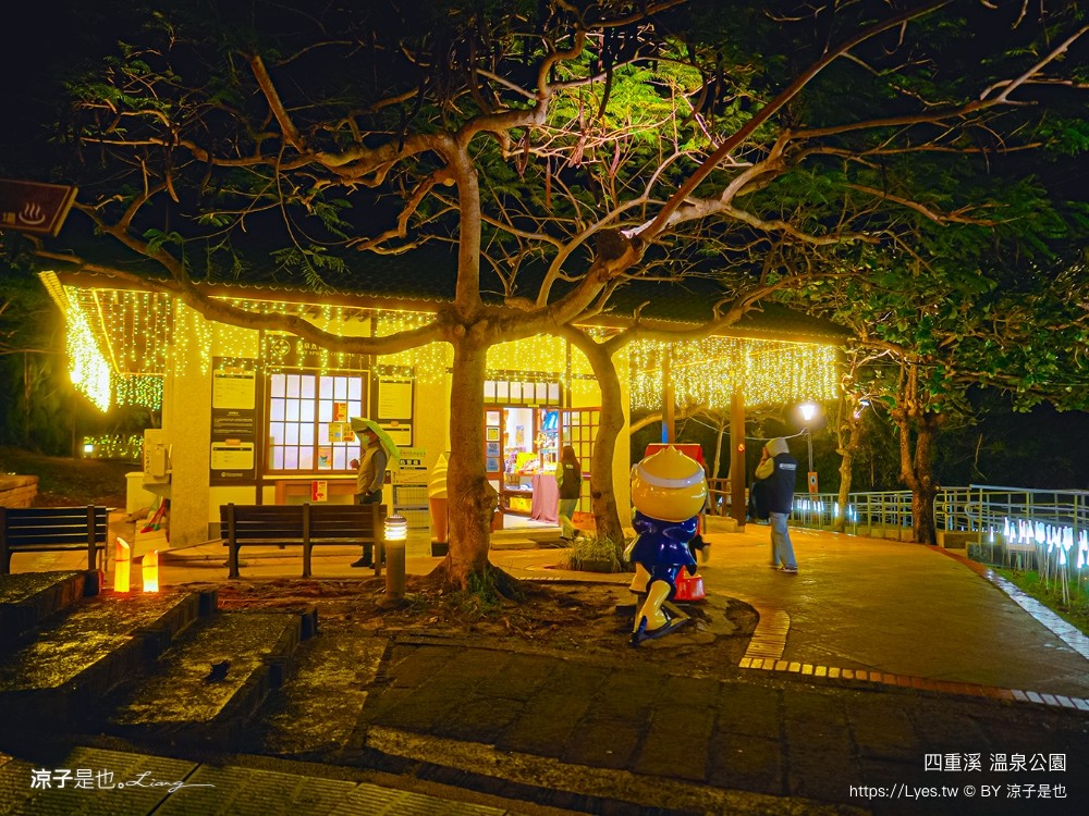 四重溪溫泉公園 屏東四重溪溫泉季 四重溪景點 四重溪溫泉 一日遊 溫泉煮蛋 溫泉泡腳池 四重溪公園 屏東免費景點
