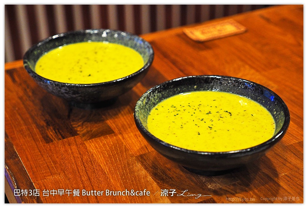 巴特3店 台中早午餐 Butter Brunch&cafe - 涼子是也 blog