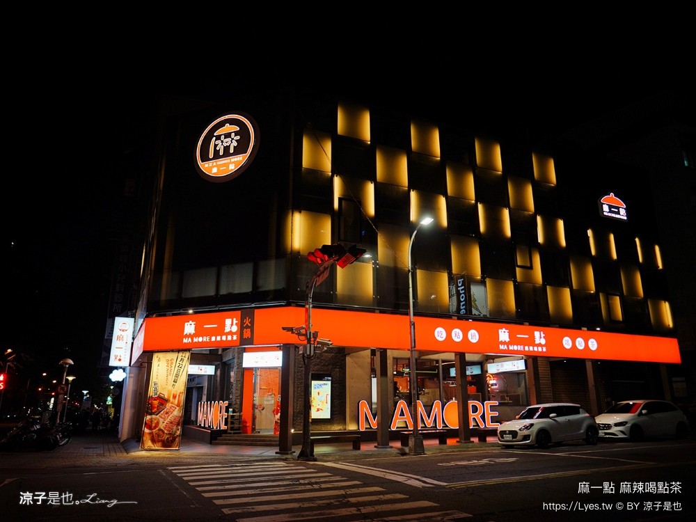 麻 點餐攻略 手搖飲