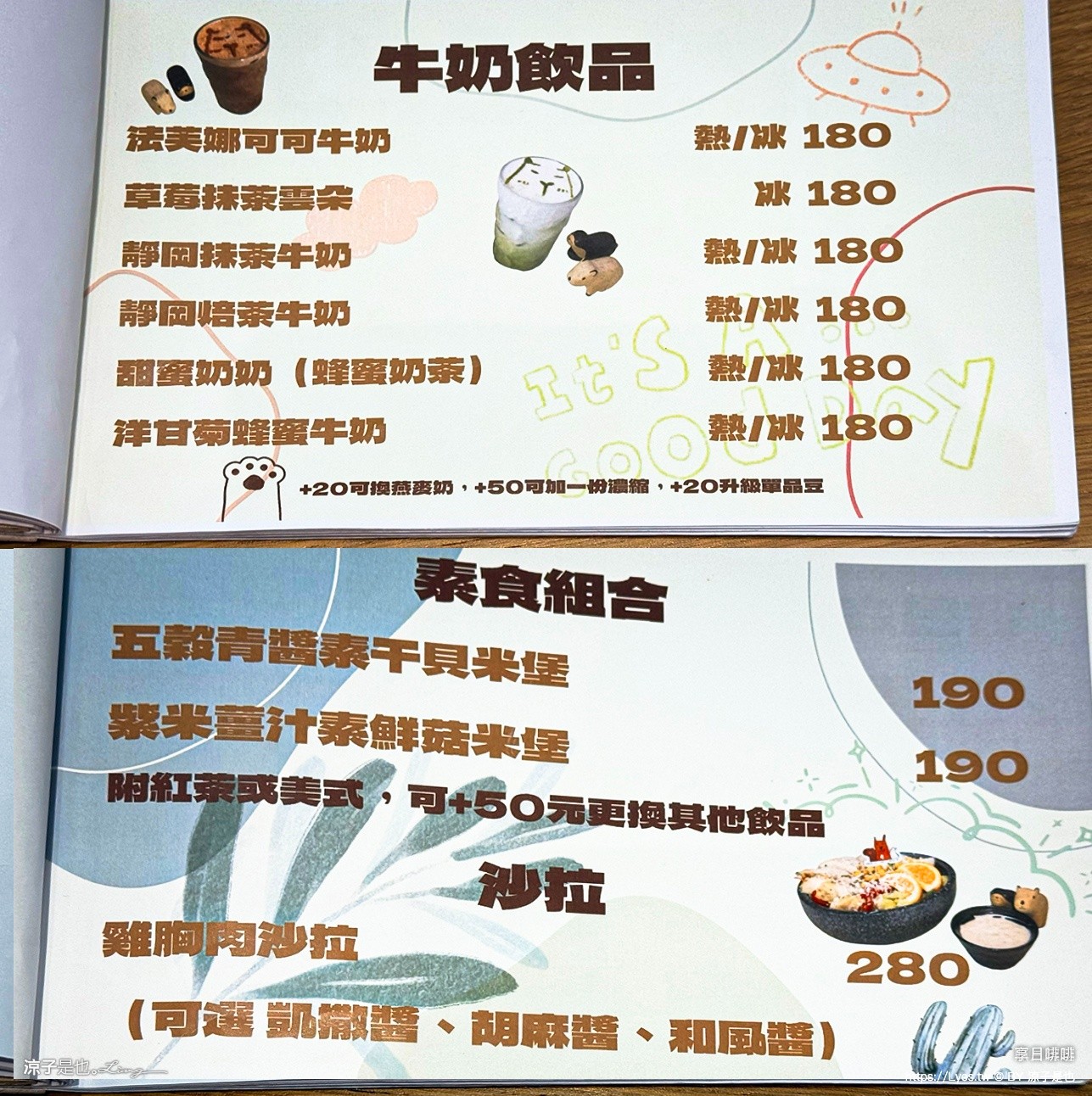 享日啡啡 埔里咖啡 埔里親子餐廳 寵物友善餐廳 埔里景點 水豚咖啡廳