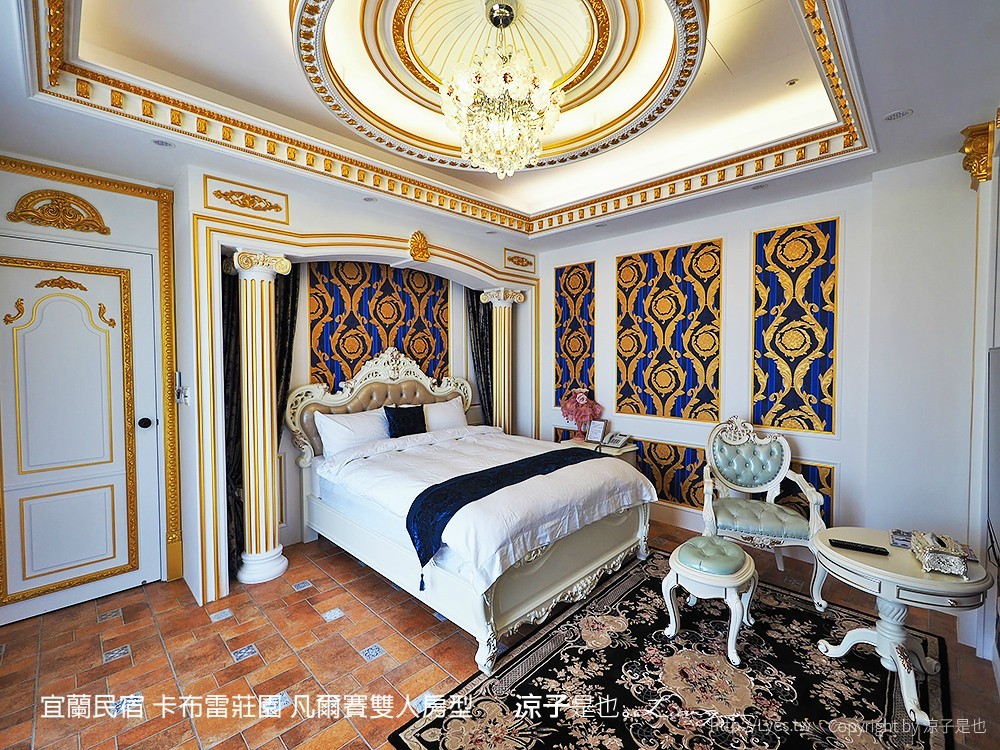 宜蘭民宿 卡布雷莊園 凡爾賽雙人房型