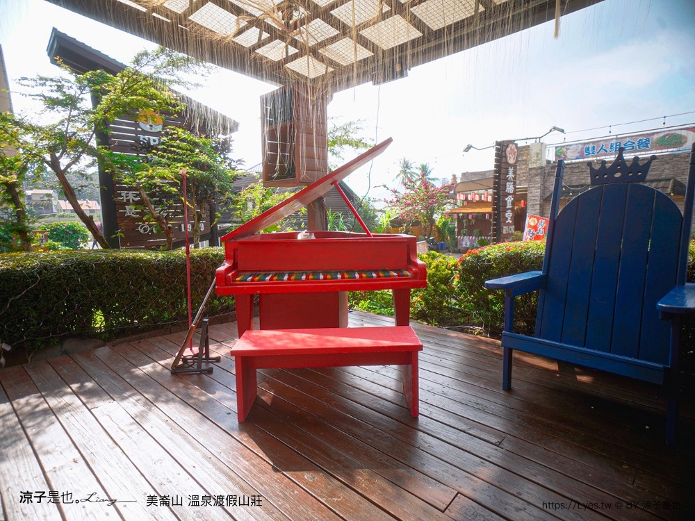 美崙山溫泉渡假山莊 高雄 寶來不老溫泉飯店 房價 親子溜滑梯房型 星空湯屋住宿 露天溫泉 評價 包棟住宿