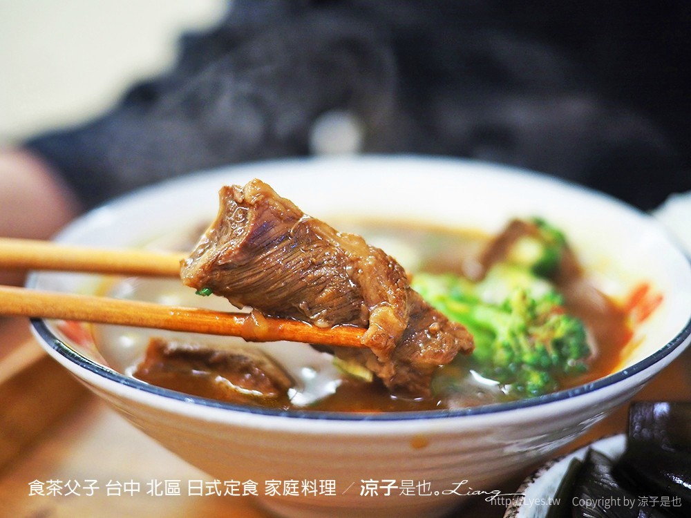 食茶父子 台中 北區 日式定食 家庭料理