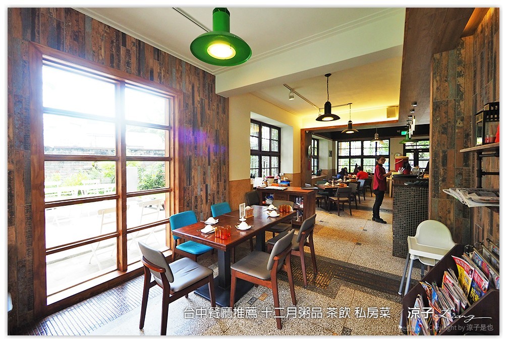 台中餐廳推薦 十二月粥品 茶飲 私房菜