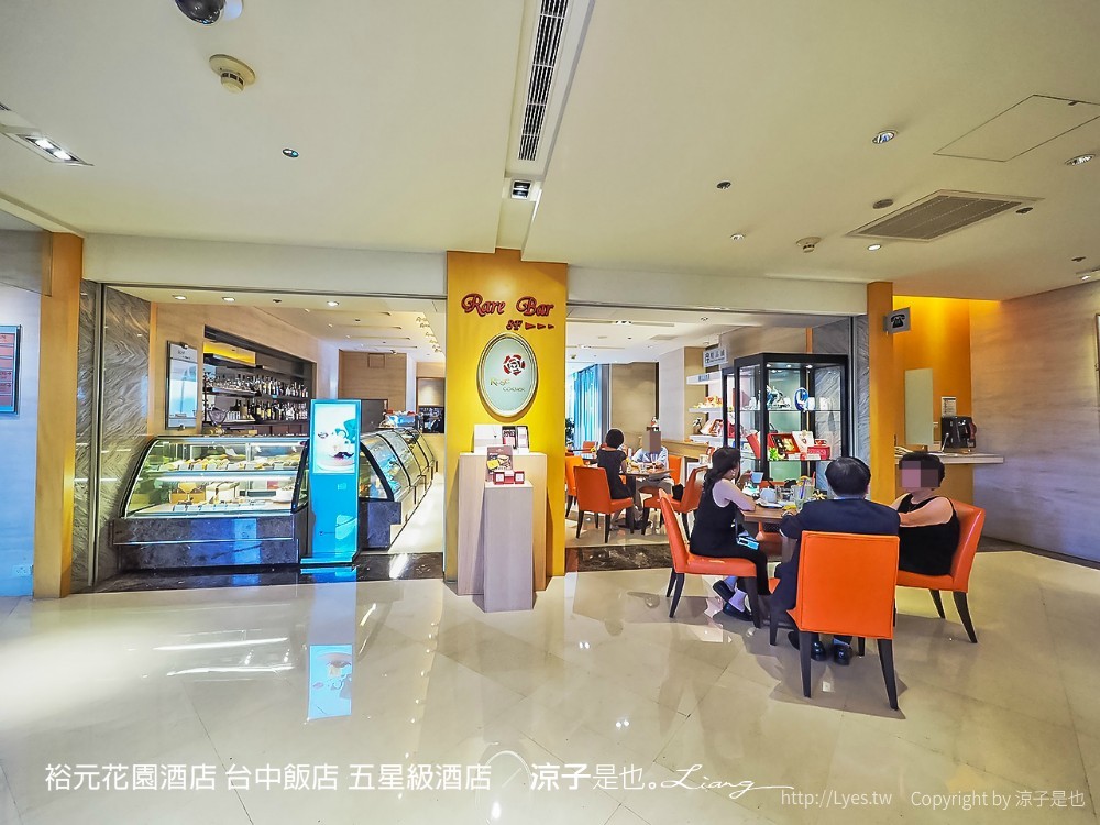 裕元花園酒店 台中飯店 五星級酒店