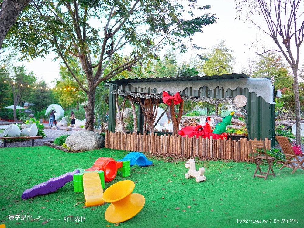 好田森林 菜單 門票 彰化田尾 親子餐廳 親子樂園 恐龍森林 滑草 野餐 玩沙 卡丁車 彰化景點 空中卡丁車