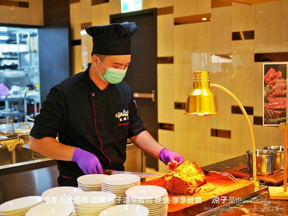 川湯春天旗艦館 宜蘭 親子溫泉飯店 晚餐 享享餐廳