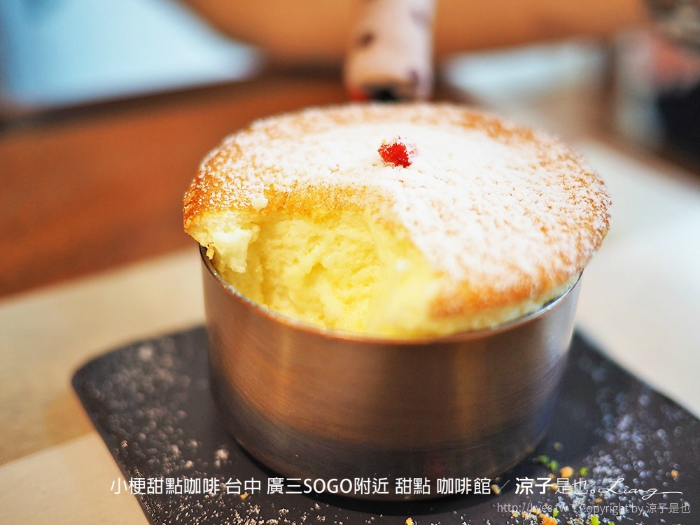 小梗甜點咖啡 台中 廣三SOGO附近 甜點 咖啡館